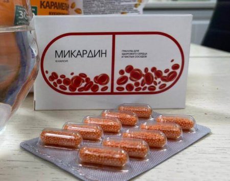 Микардин от гипертонии купить за 147 рублей